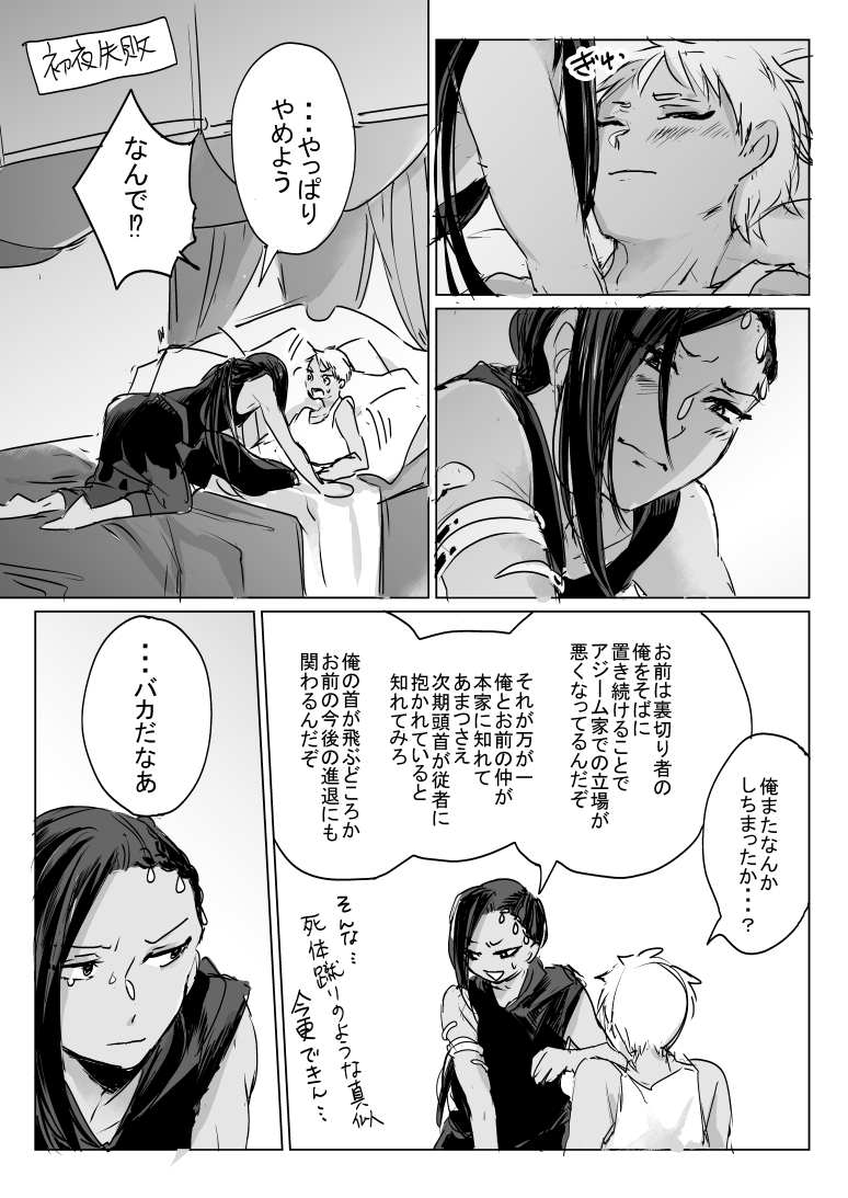 これはハッピーな時空のジャミカリ?☀ 