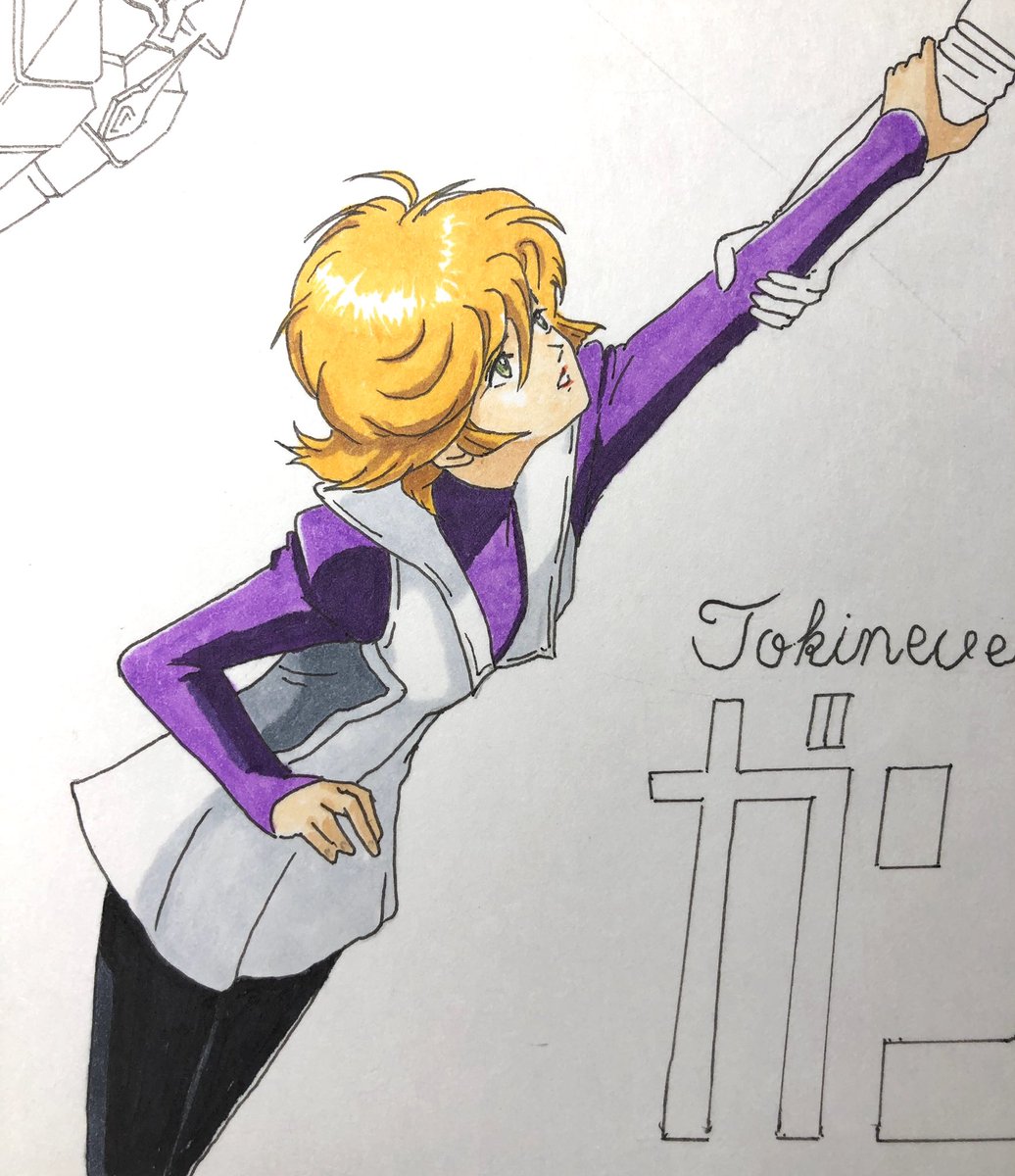 Top Tweets For なじむ Instalker