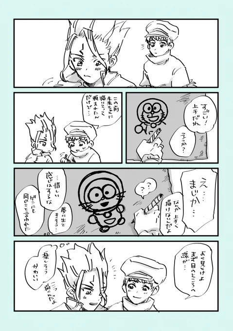 なかよしだったらかわいい 