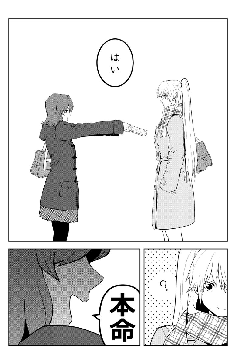 #漫画家は自分が体験したことしか描けない
ツンデレとヤンデレに迫られるけどいつの間にか二人がくっついて自分は二度と現れない妄想ならよくする 