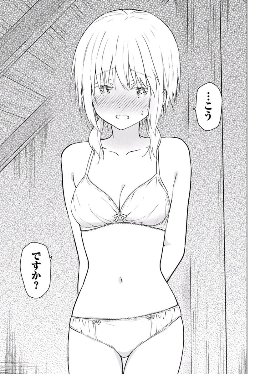 #漫画家は自分が体験したことしか描けない
記憶にないぞおかしいぞ 