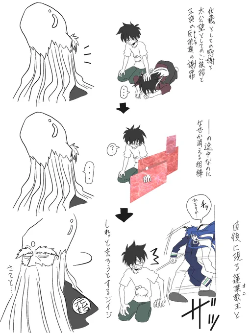 王ちゃんは同じ失敗を繰り返さないタイプ。
望ちゃんはうっかり後手に回りやすいタイプ。
だといいな…! 