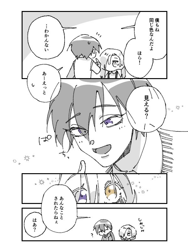 【創作百合】リーナノ ちょっと昔の話 
