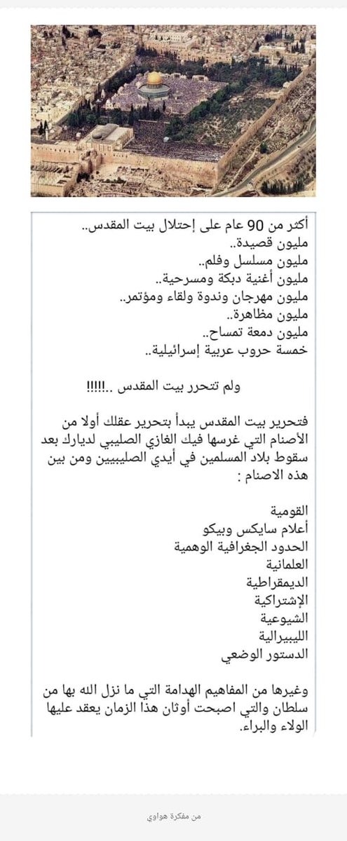 محمد العلوي (@moohd500king) on Twitter photo 