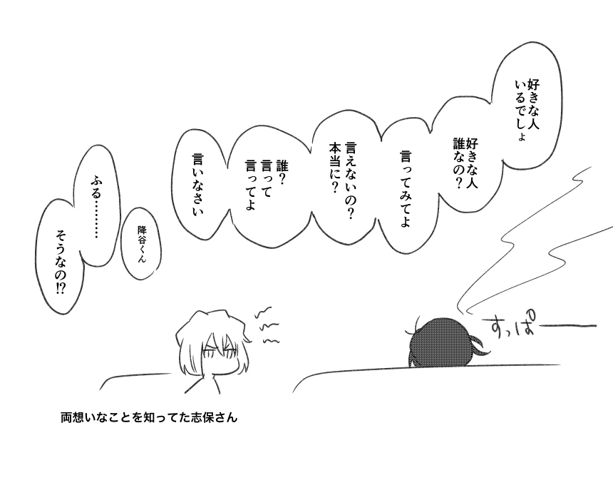 おまけの力関係 