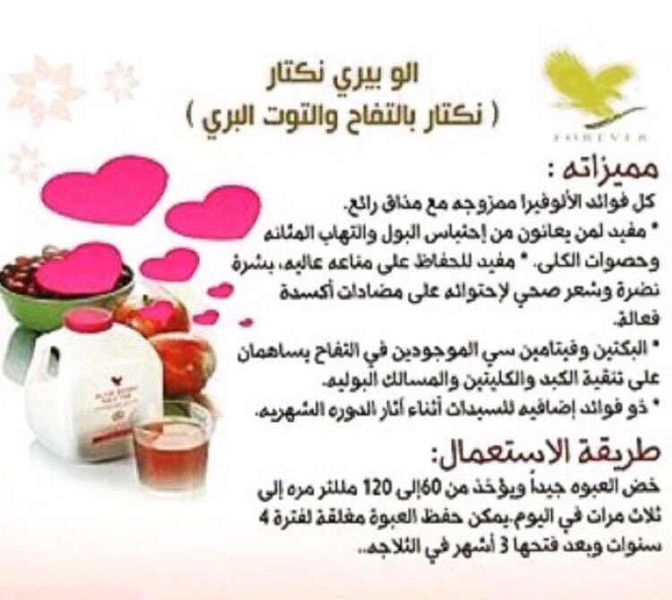 riham_khazrajee's tweet photo. صحتك تهمنا
#تثقيف_صحي https://t.co/3o4WGeTPaR