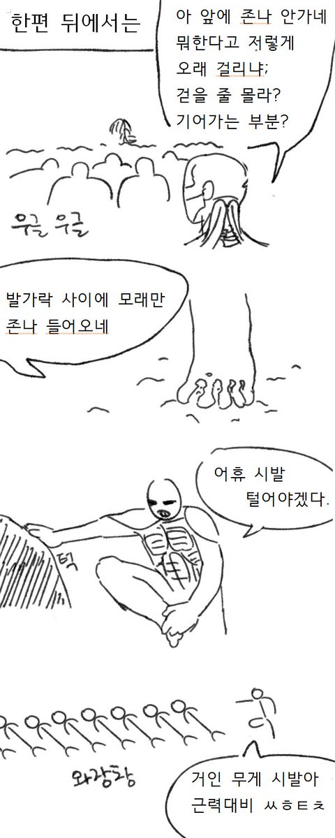 atu_202's tweet photo. 진격거 땅울림 거인 https://t.co/KmV3SLPMvC