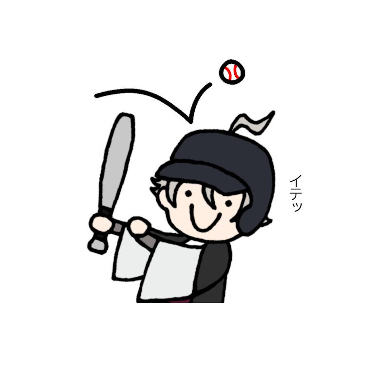 私はこういうの大好きです
#描いた晴
#にじさんじアルプススタンド 