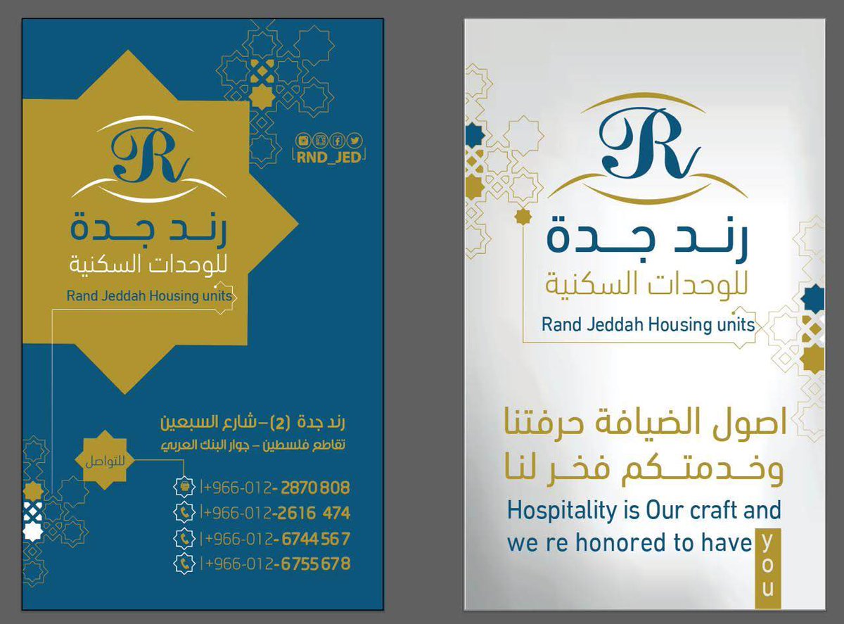 RND_JED's tweet photo. #رندجدة #برشلونة_ميونخ #لودو_الجديده #خليجيون_ضد_التطبيع #سعوديون #صباح_الخير #الهلال_العدالة #العام_الدراسي_الجديد #توجيهي_2020 #فورتنايت #مكه_الان #جدة_الأن #رند_جدة #مرحبا_الف_في_عسير #أبها_الأن #ابها_السوده #الباحة_الان #رمضان_بطاطس_الحرامى https://t.co/3De2NeAPkT