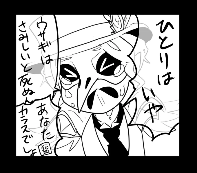 これはらくがき 