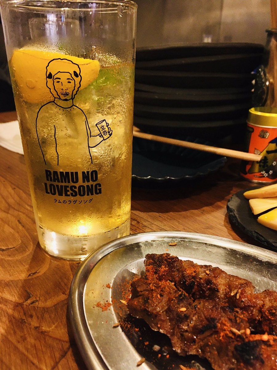 ラムのラヴソング