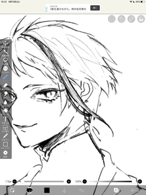 いいのでは?! 