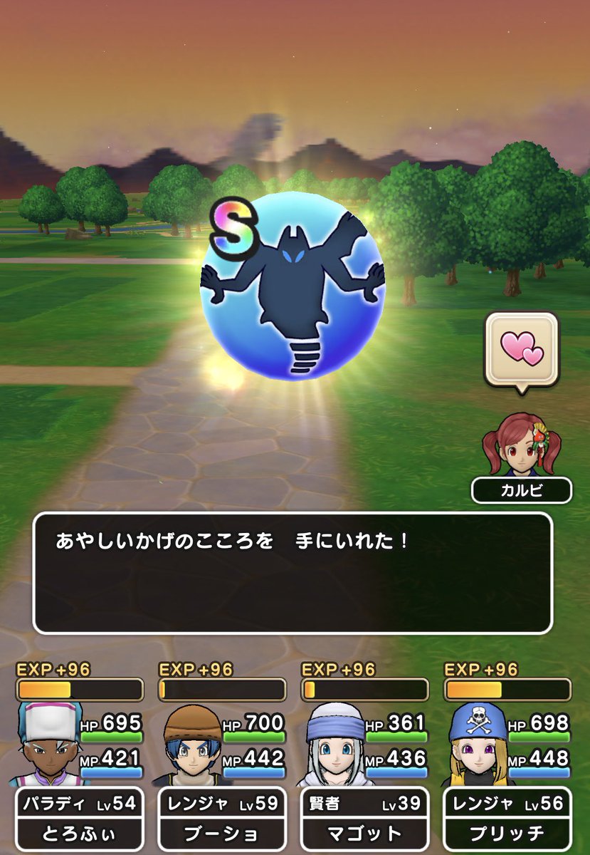 あやしいかげ Twitter Search