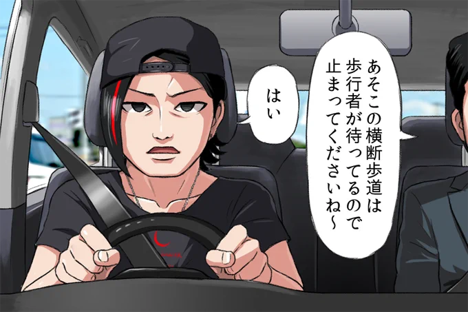 ヘビクラ隊長が運転免許を取りに行く回 
