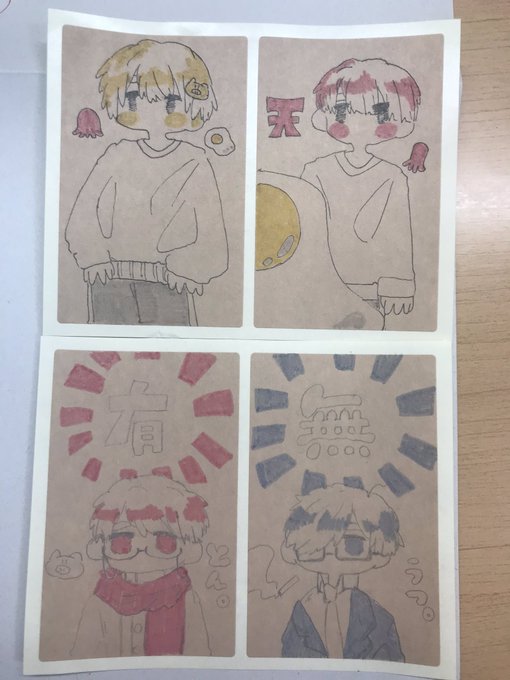可愛くね……( 'ᾥ` )? 