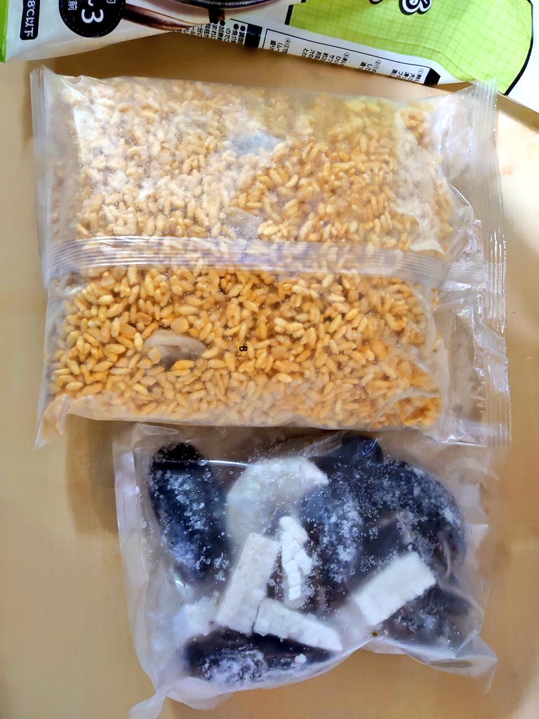 佐野 近所のセブンイレブンの冷凍食品コーナーにパエリアがあったので買ってきた レンチンするタイプのパエリア 風のチャーハンみたいな物だろうと思って開封したら 小袋に分けられた冷凍のムール貝やイカ 海老にサフランライスが出てきた いや 美味し 佐野 近所のセブンイレブンの冷凍食品コーナーにパエリアがあったので買ってきた レンチンするタイプのパエリア 風のチャーハンみたいな物だろうと思って開封したら 小袋に分けられた冷凍のムール貝やイカ 海老にサフランライスが出てきた いや 美味し