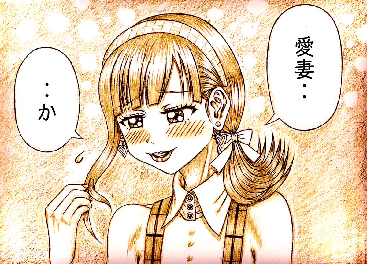 「こ、これアンズが作ったの?」
「…悪い?」
建築現場に働きに行くヒロトに弁当を持たせるアンズ。指や手に傷や火傷を負いながら…。夕方お礼を言うヒロト。
「周りの人に愛妻弁当とか言われちゃったよ(//▽//)?」
「…………」
「ア、アンズ?」
#オリジナル漫画
#ゴリアテナイト 