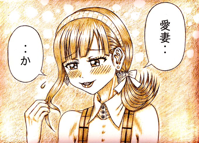 「こ、これアンズが作ったの?」
「…悪い?」
建築現場に働きに行くヒロトに弁当を持たせるアンズ。指や手に傷や火傷を負いながら…。夕方お礼を言うヒロト。
「周りの人に愛妻弁当とか言われちゃったよ(//▽//)?」
「…………」
「ア、アンズ?」
#オリジナル漫画
#ゴリアテナイト 