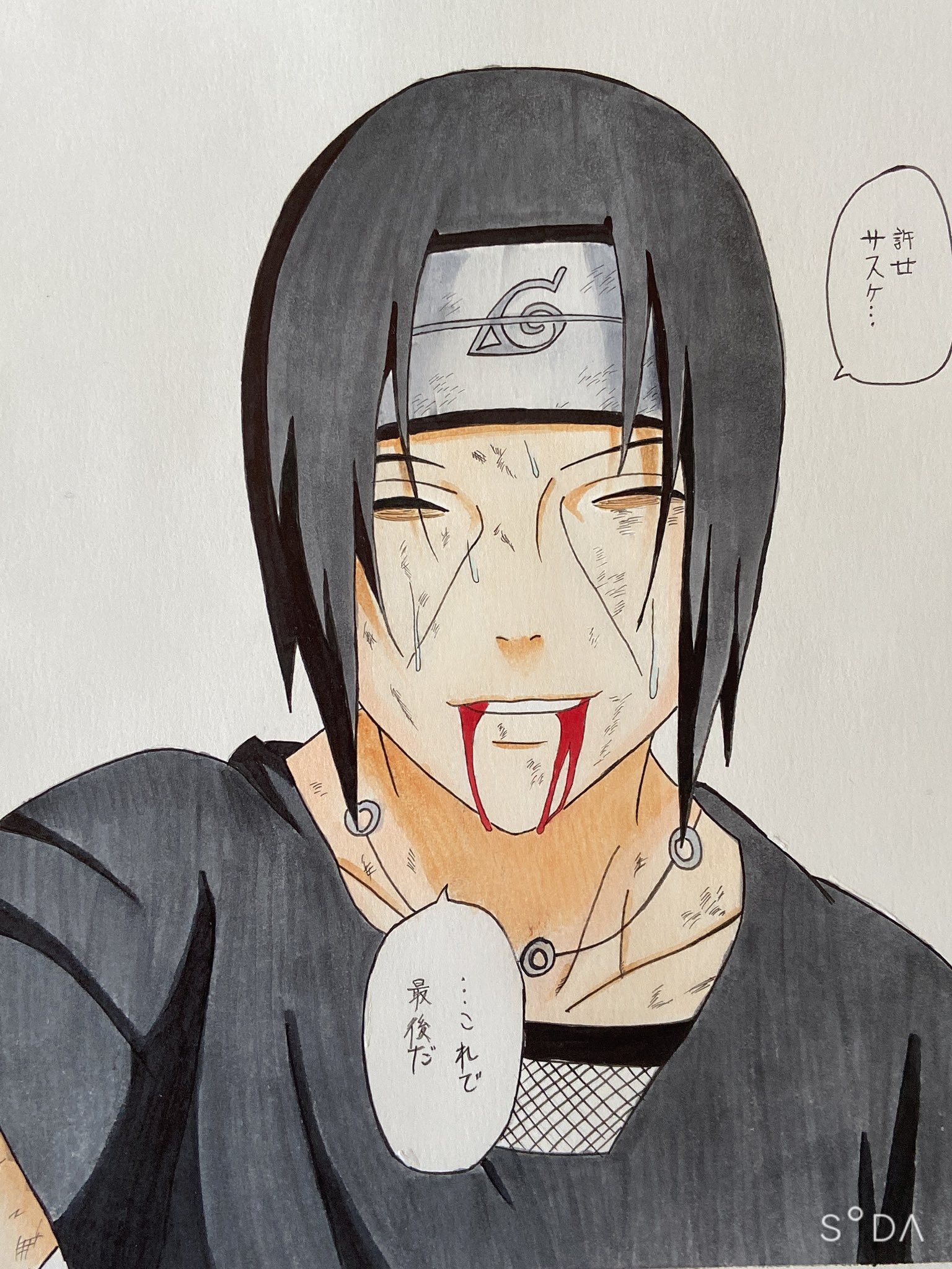 あたらっぷ 許せサスケ これで最後だ Naruto うちはイタチ Naruto好きと繋がりたい Naruto絵描きさんと繋がりたい 絵描きさんと繋がりたい T Co 5rzqwcvpup Twitter