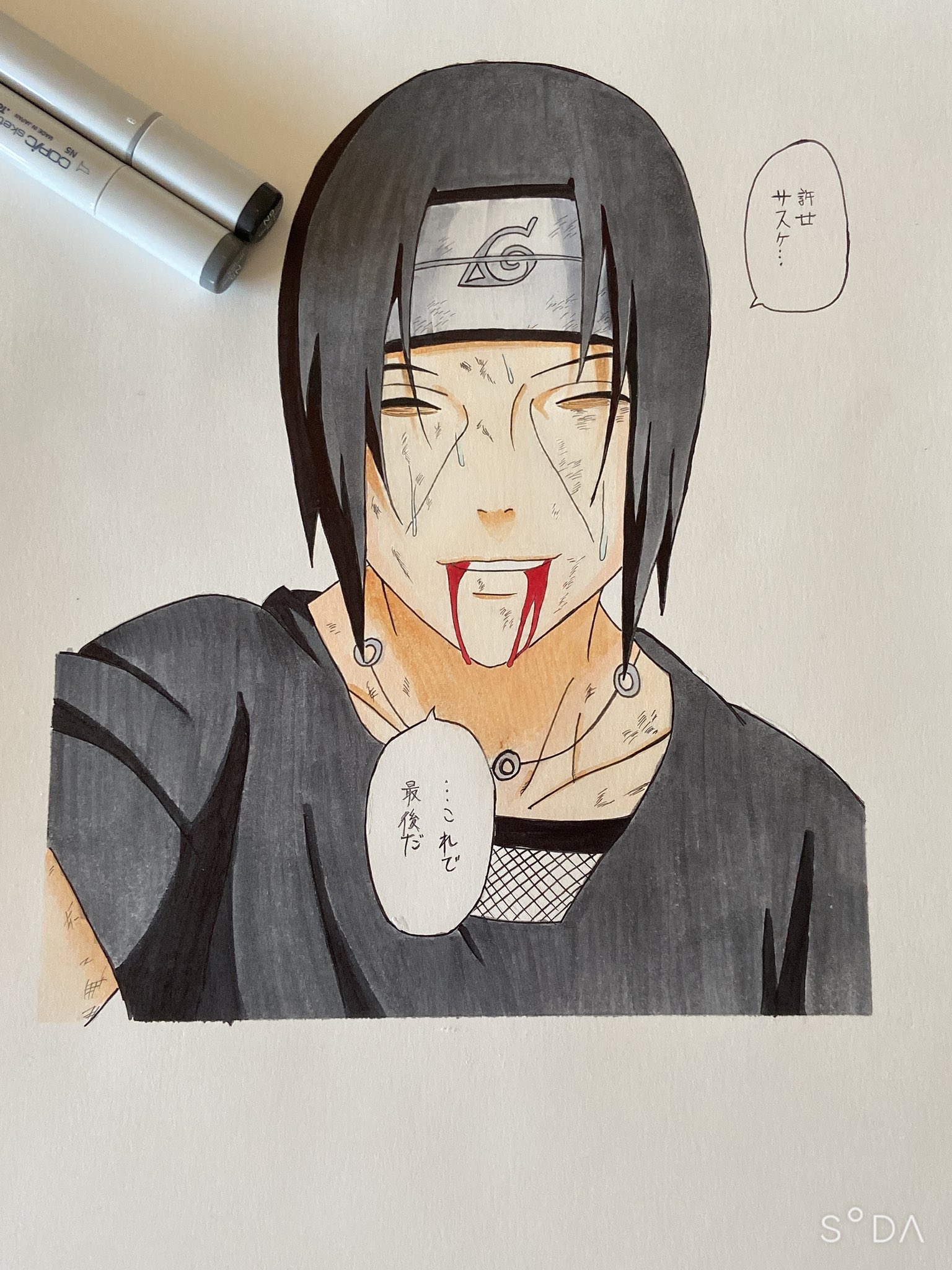 あたらっぷ 許せサスケ これで最後だ Naruto うちはイタチ Naruto好きと繋がりたい Naruto絵描きさんと繋がりたい 絵描きさんと繋がりたい T Co 5rzqwcvpup Twitter