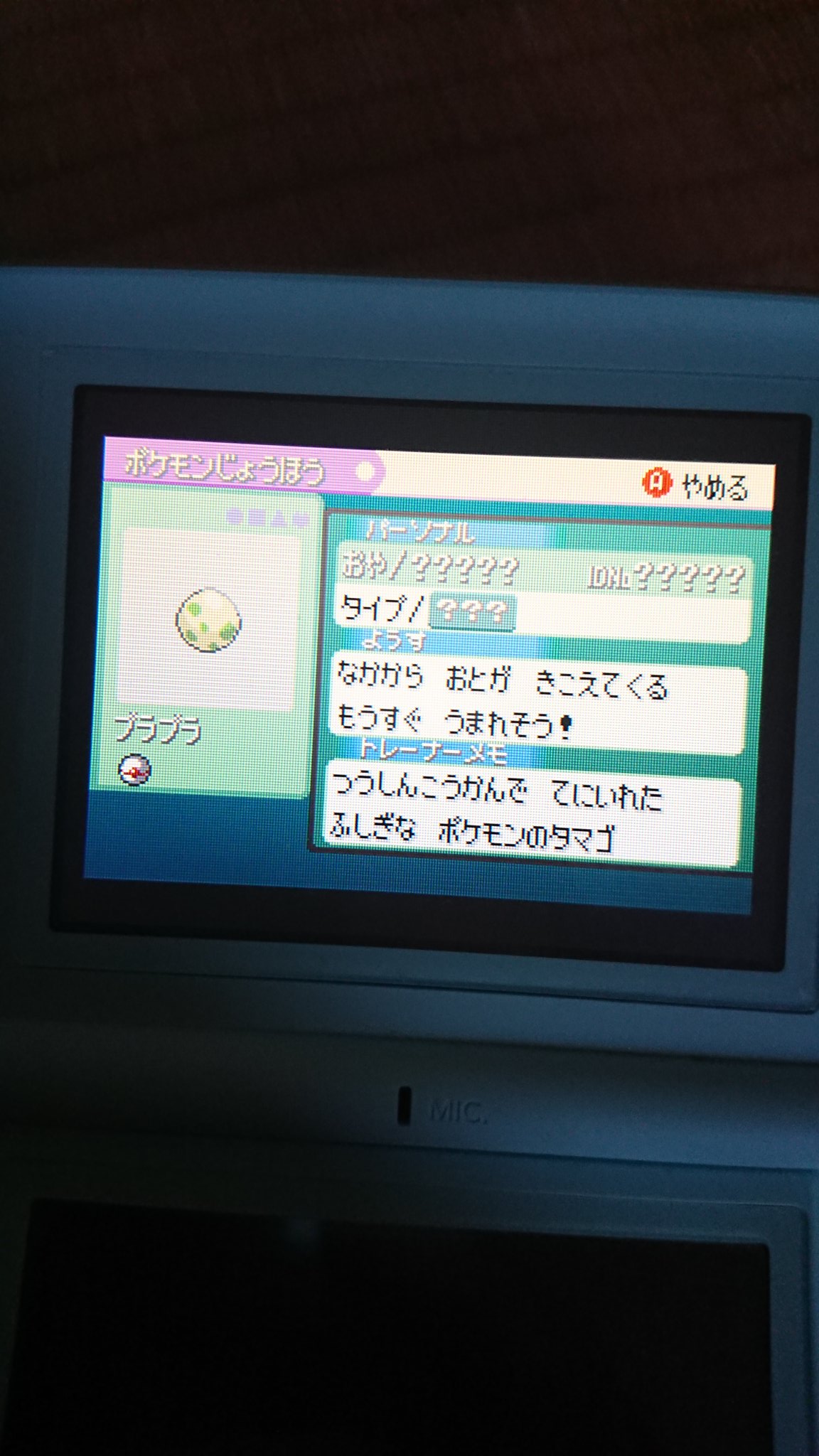 Days ポケモン垢 はてなブログに投稿しました エメラルド ザロクバグバグを利用した最果ての孤島 誕生の島 ヘソの岩 南の孤島の行き方 T Co 7x6xrfg7 Twitter
