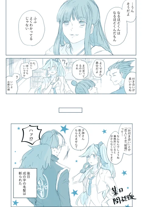 2/2 おわり 