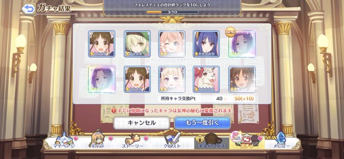 川澄綾子のtwitterイラスト検索結果 古い順 川澄綾子のtwitterイラスト検索結果 古い順