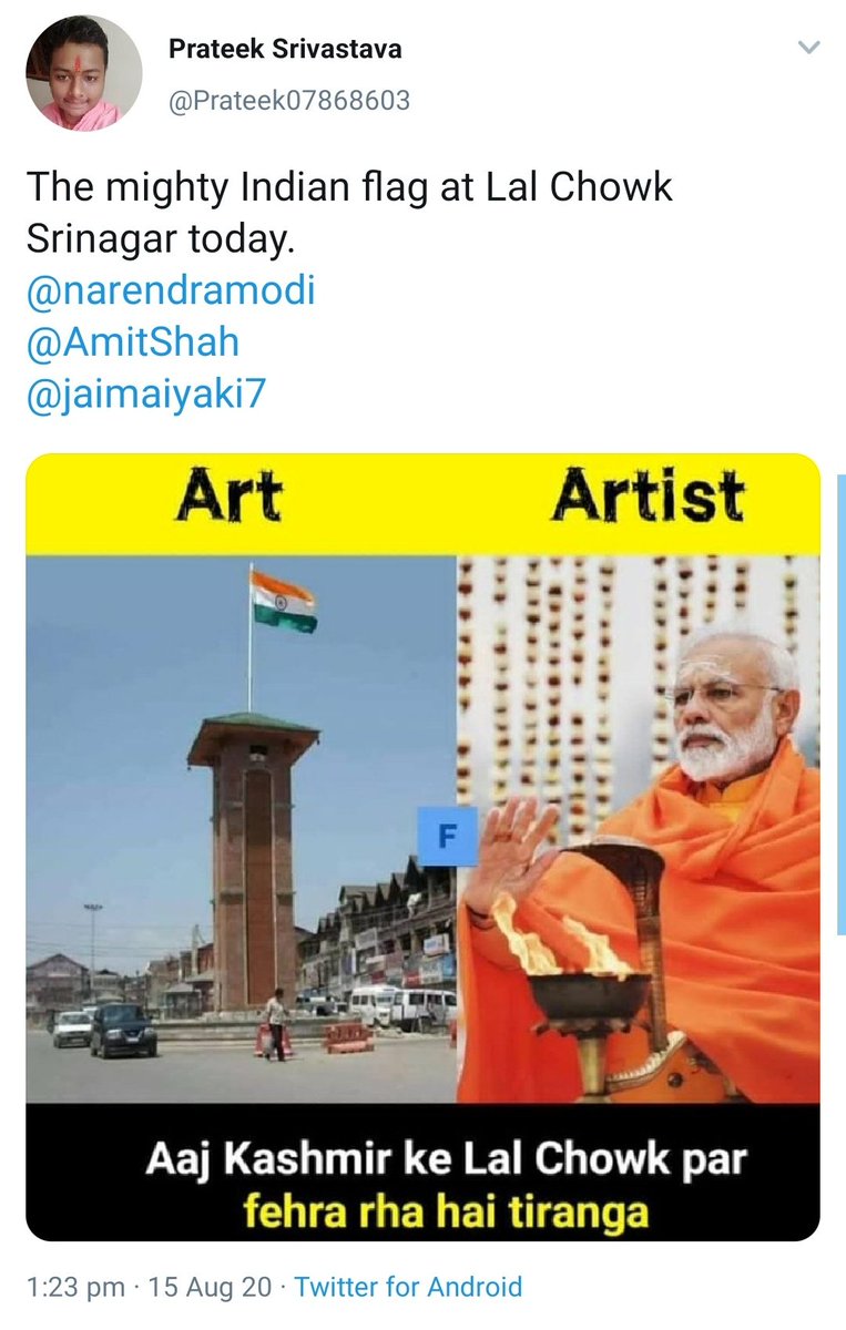 factkashmir's tweet photo. The photoshopped image has gone viral and is being tweeted widely on India's Independence Day today. https://t.co/589e1YR7iz