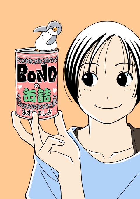 Azuyoshiさんのイラスト一覧 Azuyoshiさんのイラスト一覧