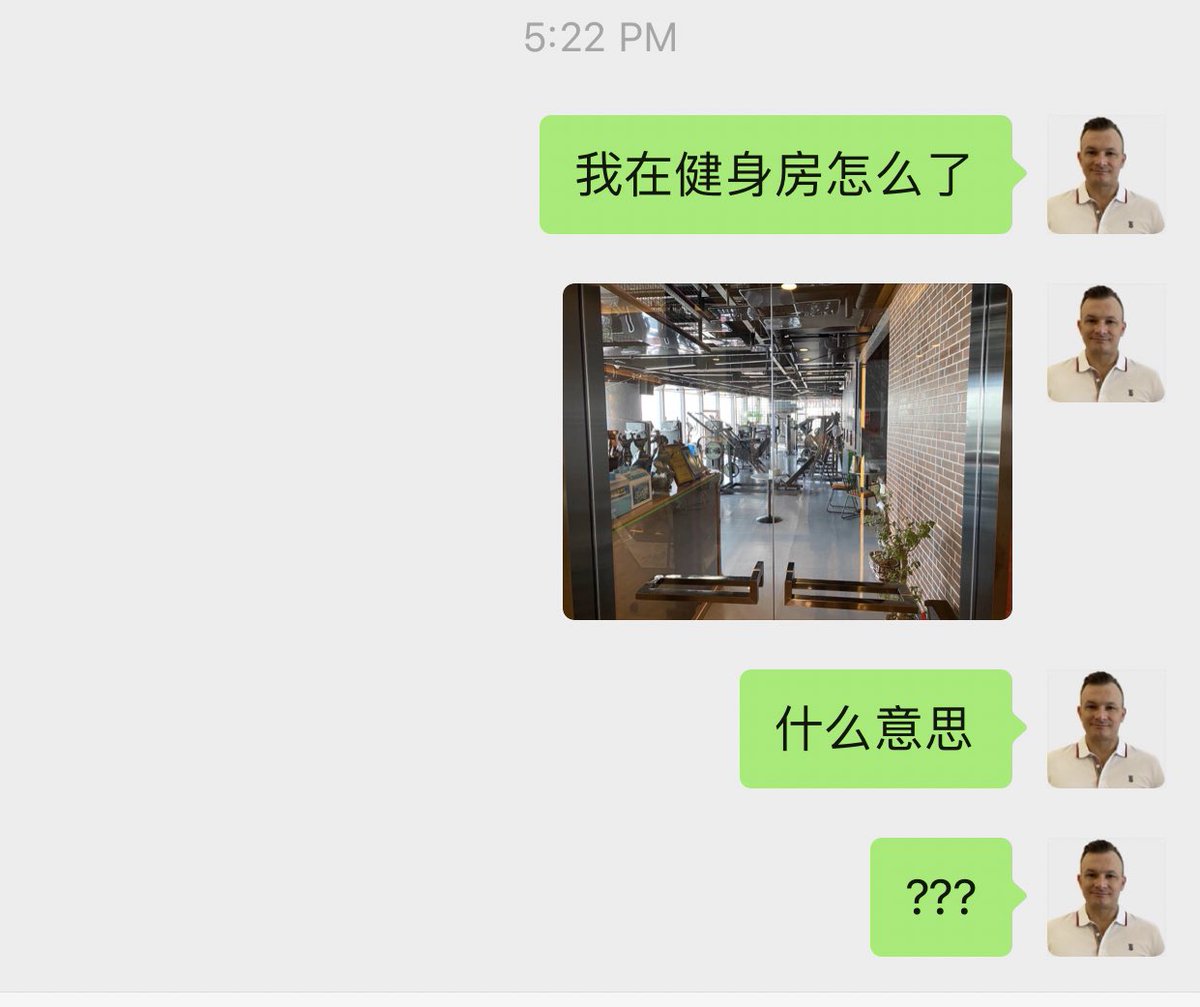 Look at me demanding answers on WeChat like a Karen haha. I want to speak to the manager!