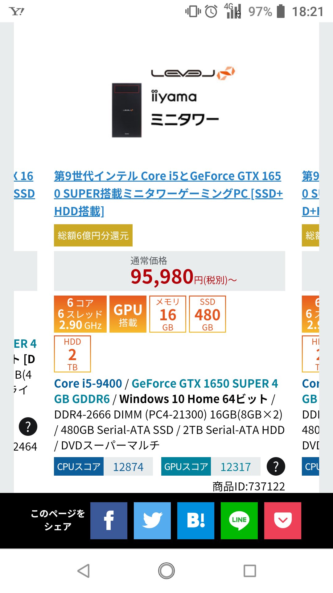 フォートナイト移行 Twitter Search Twitter