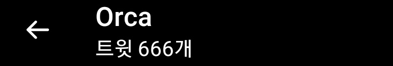 ____Tyrannus's tweet photo. 그렇더라. https://t.co/P6ZedwZM7o
