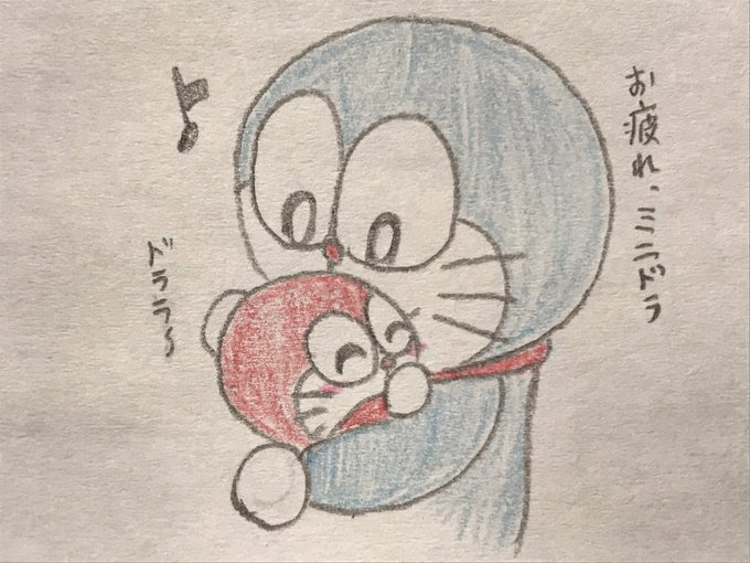 ミニドラのtwitterイラスト検索結果