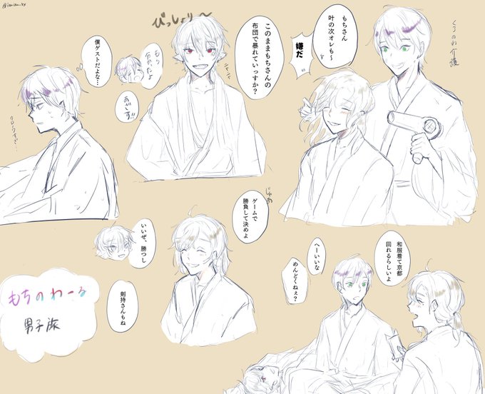 #金剛力也像 #かな絵 #KuzuArt 
捏造もちのわーる 