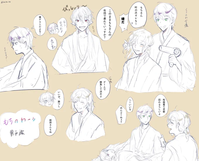 #金剛力也像 #かな絵 #KuzuArt 
捏造もちのわーる 
