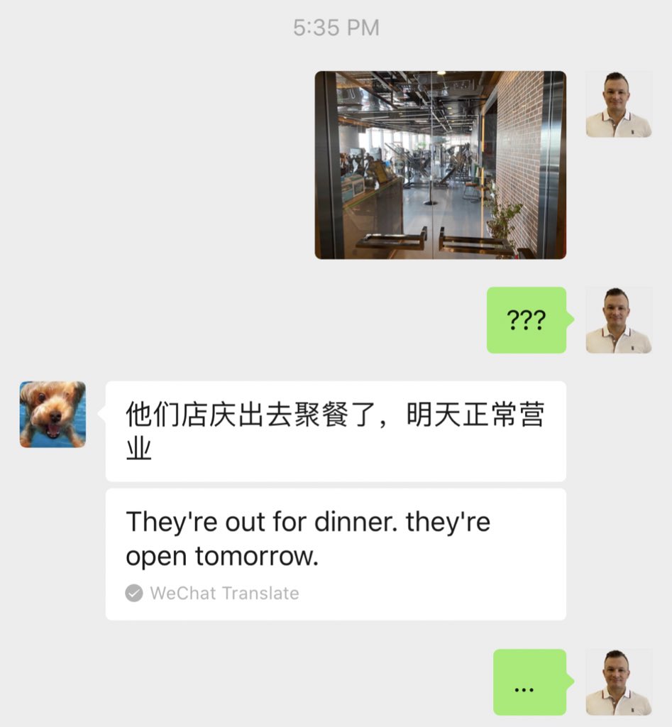 ROFL a man of few words vs. 差不多