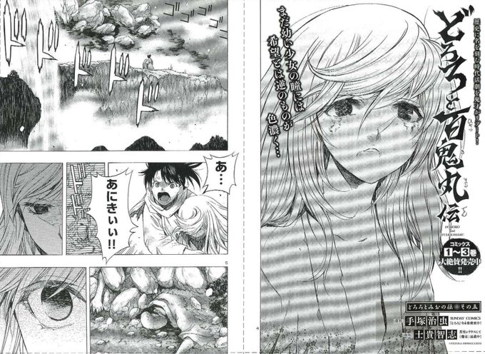 とろろ  Amazon | タミヤ ミニ四駆特別企画商品 プロトエンペラーZX プレミアム