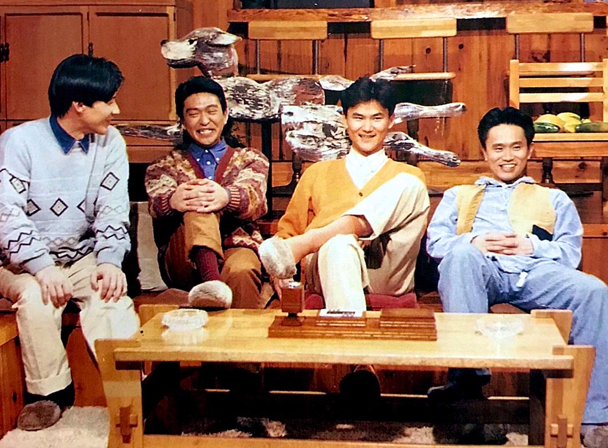 Twitter पर Fr 92年頃のダウンタウンさんとウッチャンナンチャンさん 良い写真 ダウンタウン 浜田雅功 松本人志 ウッチャンナンチャン 内村光良 南原清隆 Twitter पर Fr 92年頃のダウンタウンさんとウッチャンナンチャンさん 良い写真 ダウンタウン 浜田雅功 松本人志 ウッチャンナンチャン 内村光良 南原清隆
