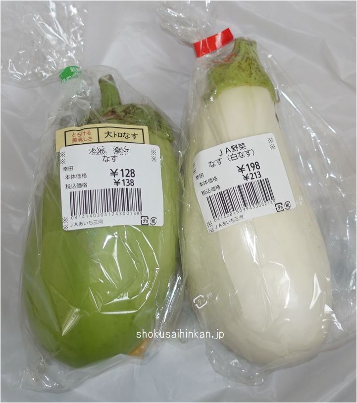 満点 青空レストランで トルコナス が話題に 2ページ目 トレンドアットtv