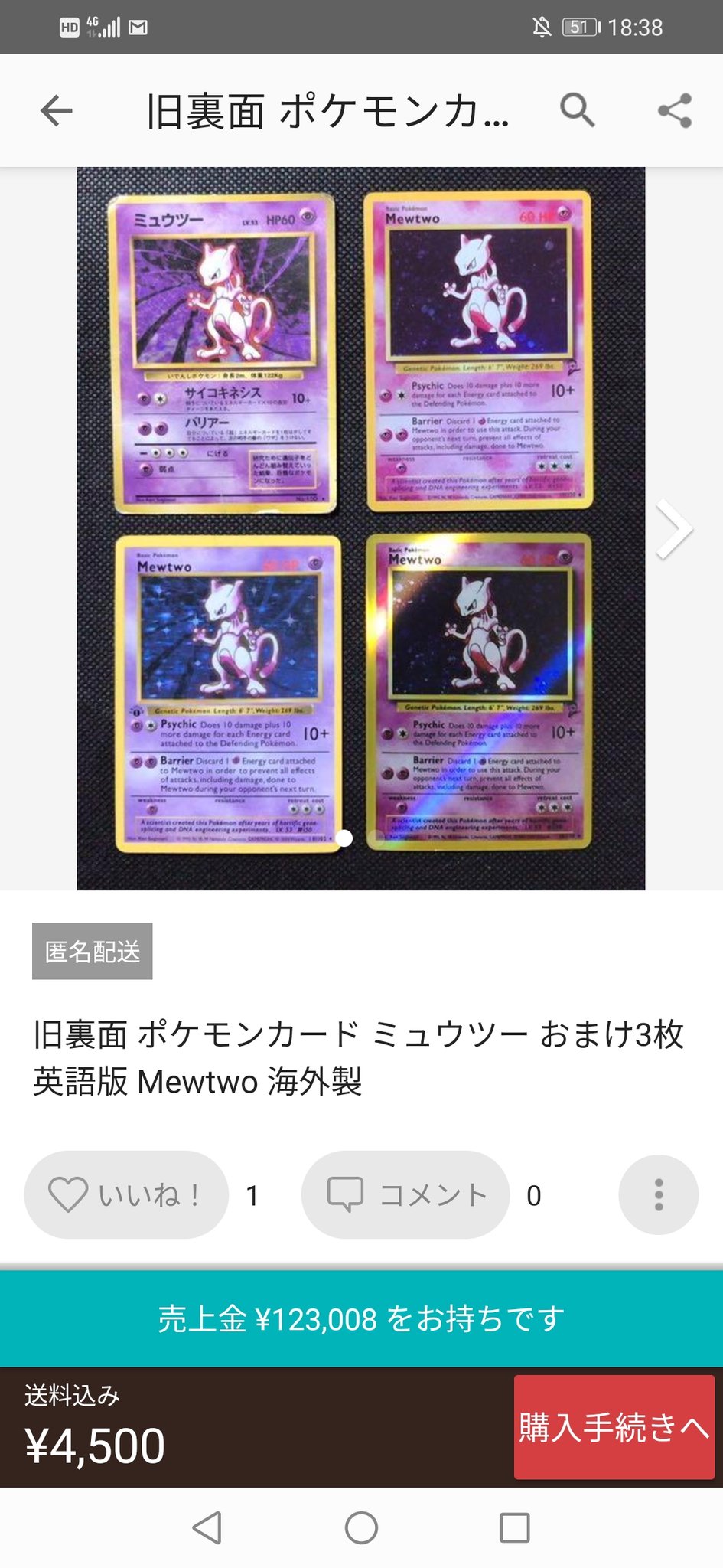 ポケモンカード偽物取締アカウント Pokeka Nisemono Twitter