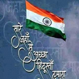 Happy independence day!!#JaiHind #happyindependenceday2020 <a href="/SanjayA81349546/">Sanjay Agrawal</a>