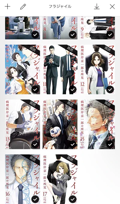 また漫画読人になってしまった…久々に医療関係の漫画読んだけど面白かった〜昔ドラマやってたんだね知らなかったわ? 