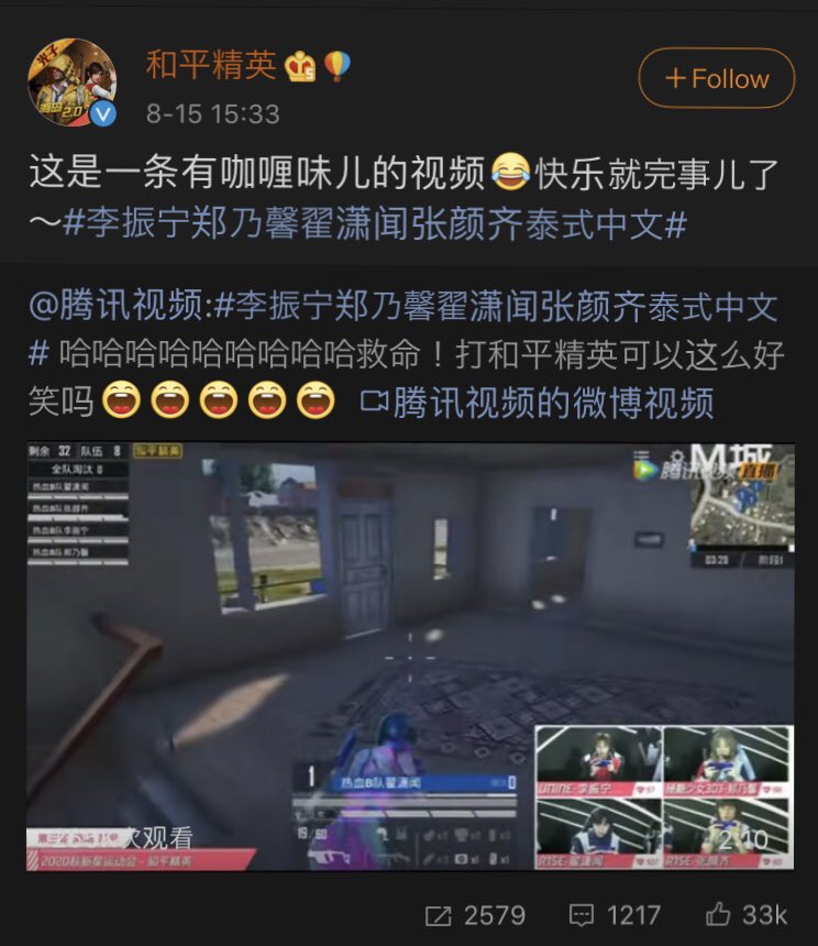 NENE_TH5's tweet photo. [20200815] 🍓
Pub G's official update 
( 和平精英 )

นี่เป็นวีดีโอที่สุดยอดไปเลย 
มีความสุขที่จบเกมได้แล้ว 😂

🔗 : https://t.co/X6W5nGPe1J

Trans : pimpimme' 💕
#nene #เนเน่ #BonBongirl303 https://t.co/AUysL1jOl6