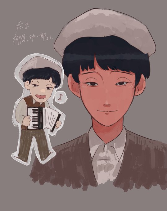 柳原幼一郎のtwitterイラスト検索結果 柳原幼一郎のtwitterイラスト検索結果
