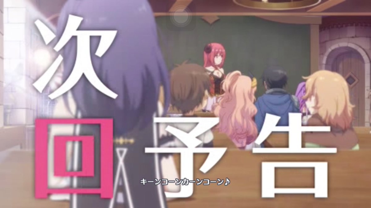 ルーセント学院