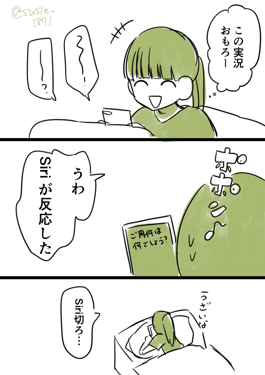 #漫画家は自分が体験したことしか描けない 