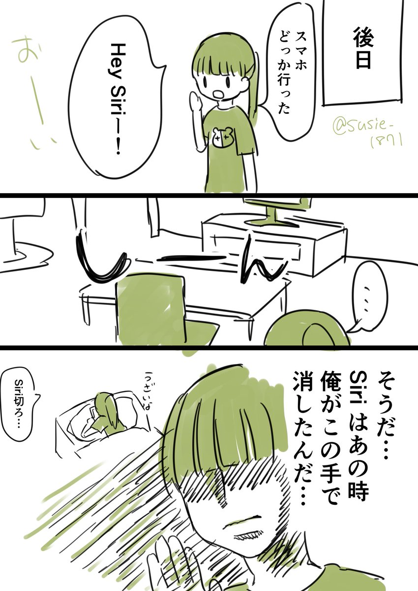 #漫画家は自分が体験したことしか描けない 