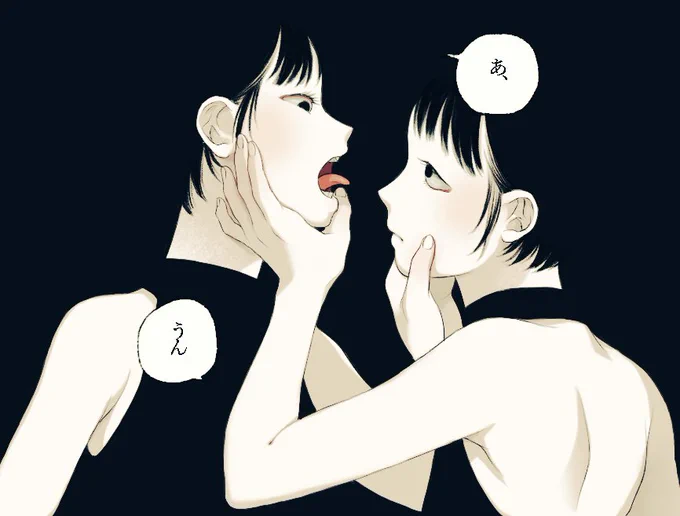 阿吽(再掲) 