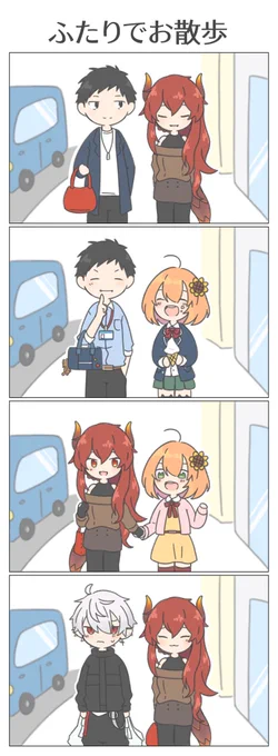 組み合わせごとになんとなくだけど立ち位置決まってそうだな〜という妄想
#ドーラの宝物庫 #社築納品物 #ひまあーと #KuzuArt 
#どくずほんしゃ 