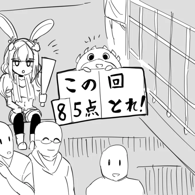 #若菜レイ 